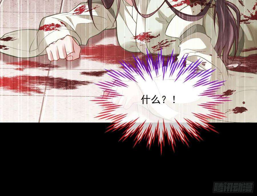 万渣朝凰曲终人散