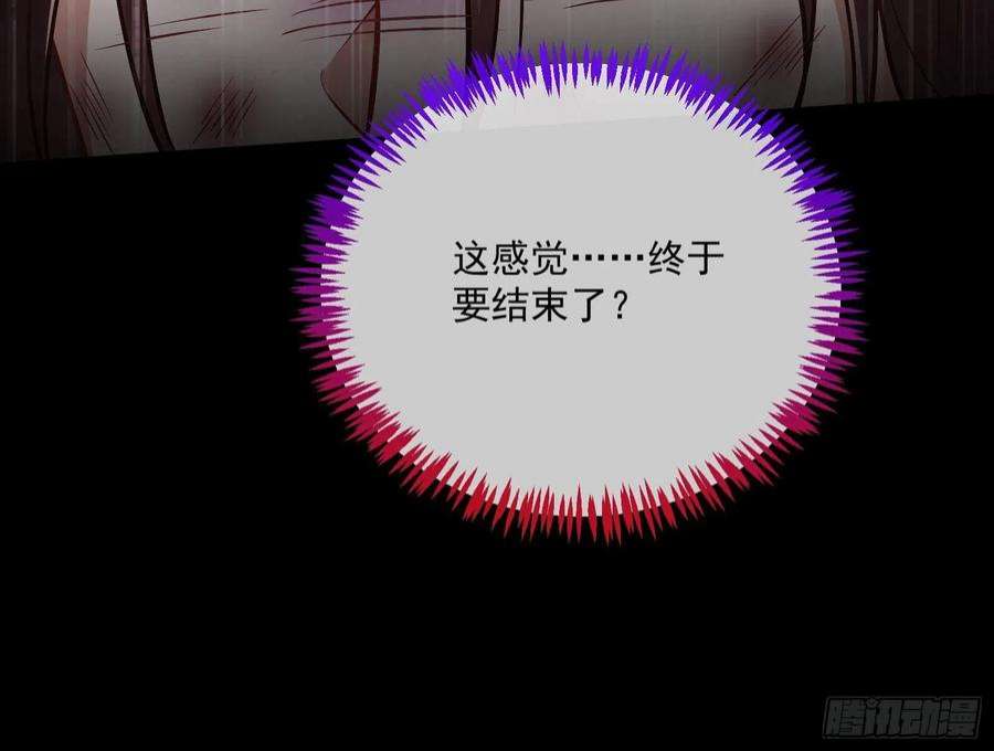 万渣朝凰曲终人散