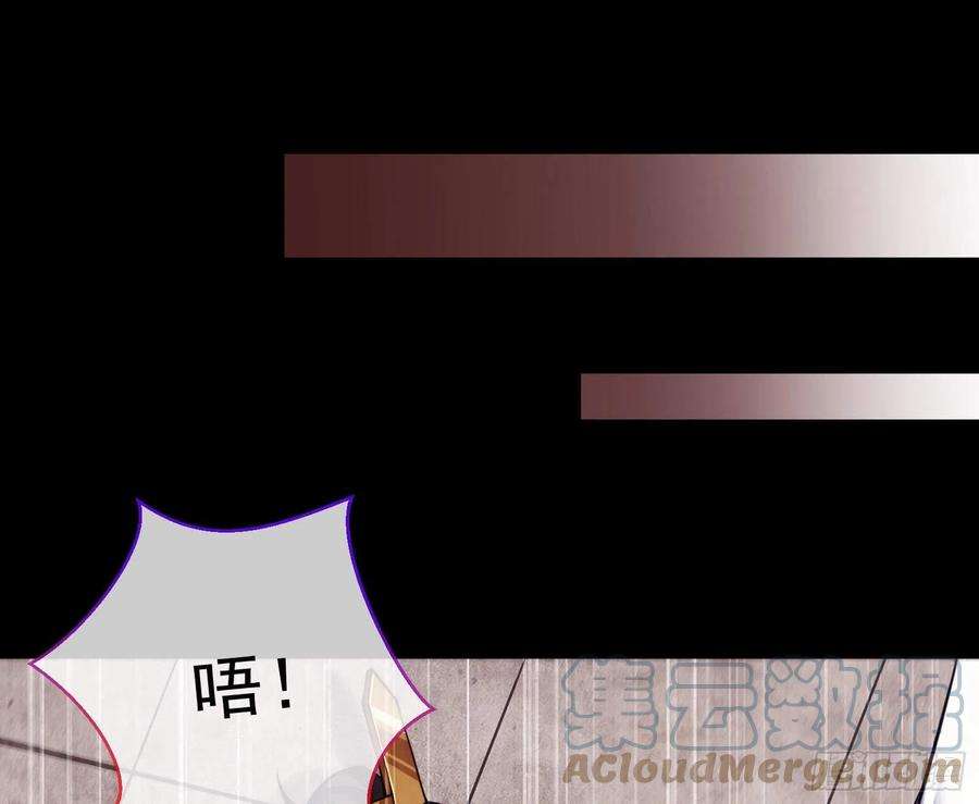 万渣朝凰曲终人散