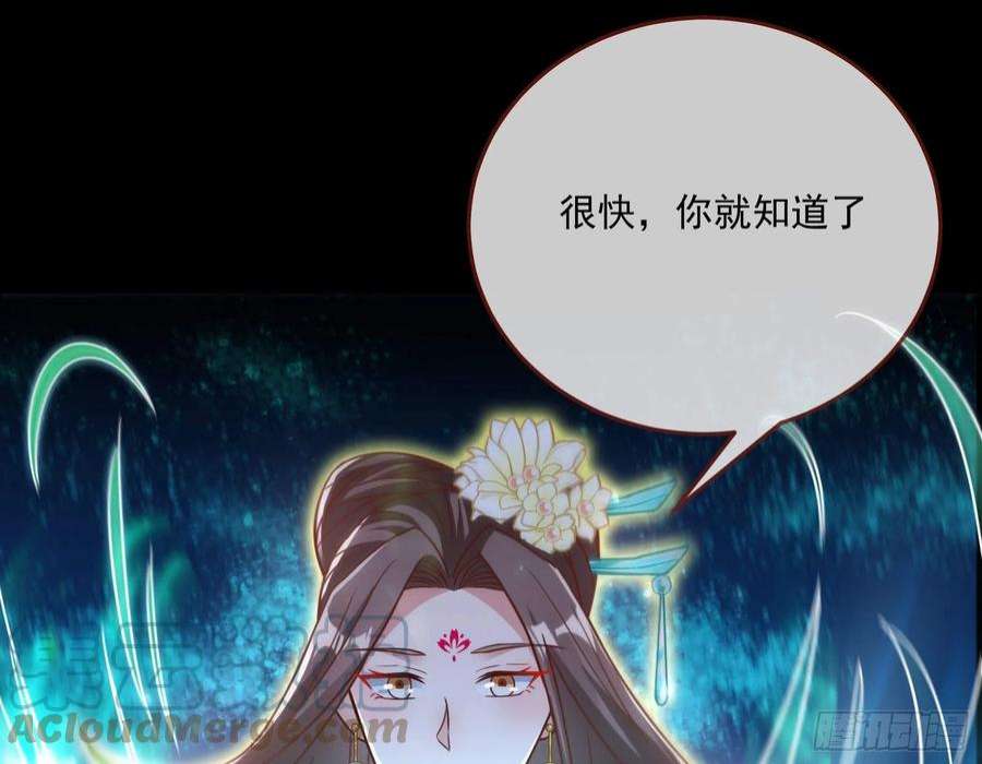 万渣朝凰曲终人散