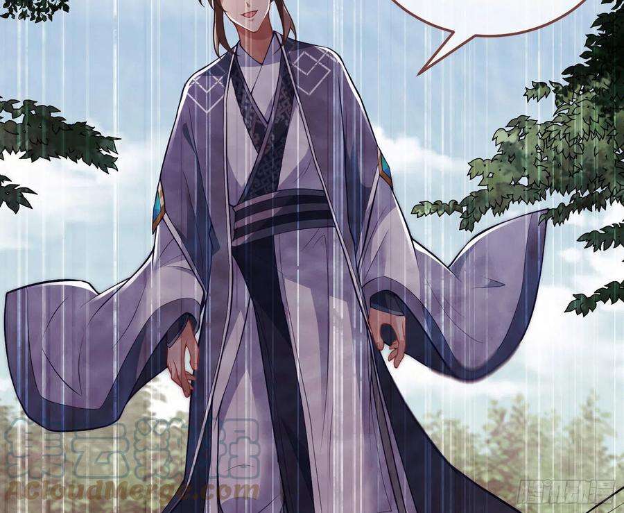 万渣朝凰曲终人散