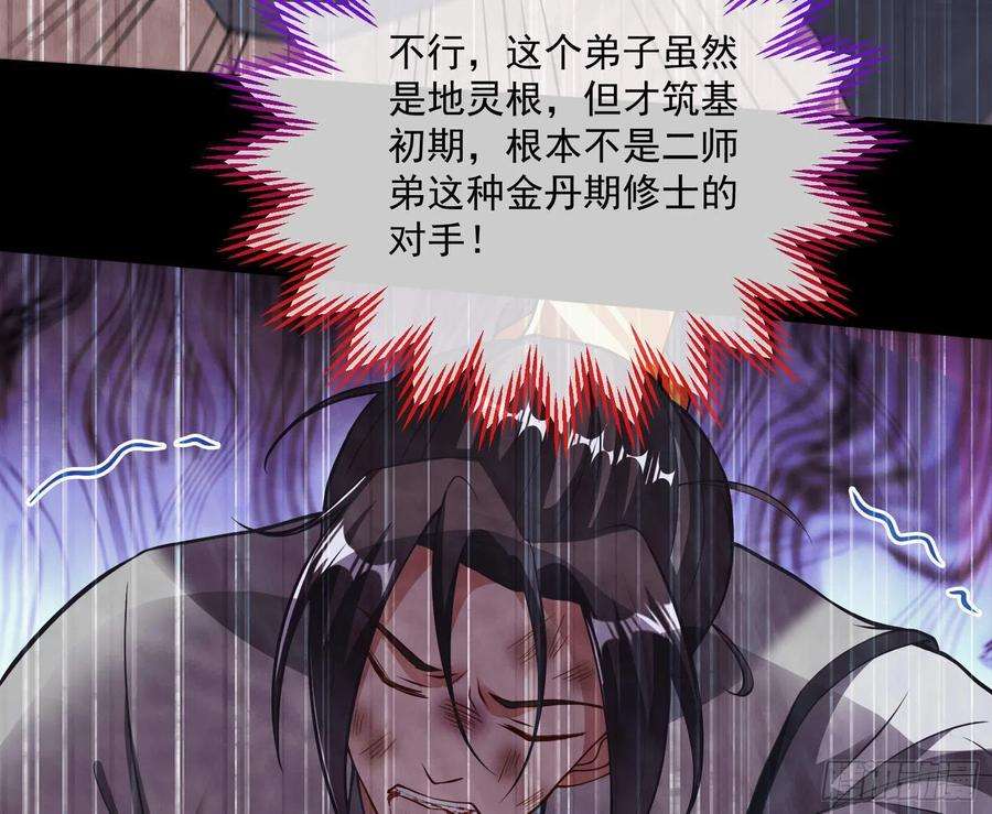 万渣朝凰曲终人散