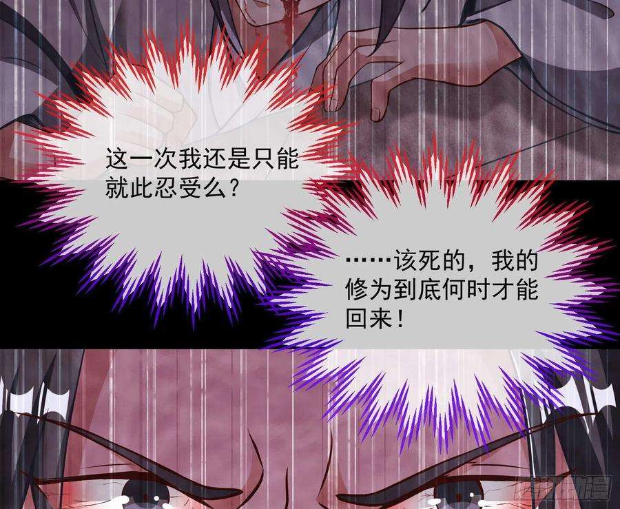万渣朝凰曲终人散