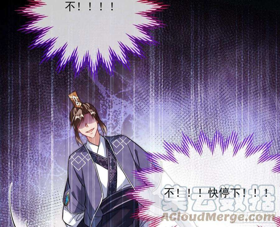 万渣朝凰曲终人散