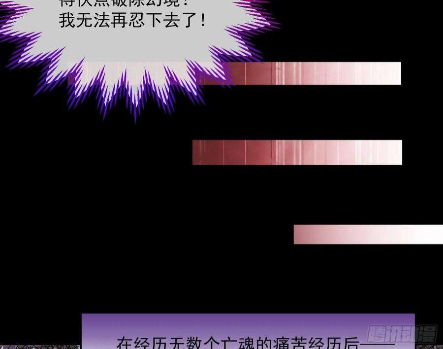 万渣朝凰曲终人散