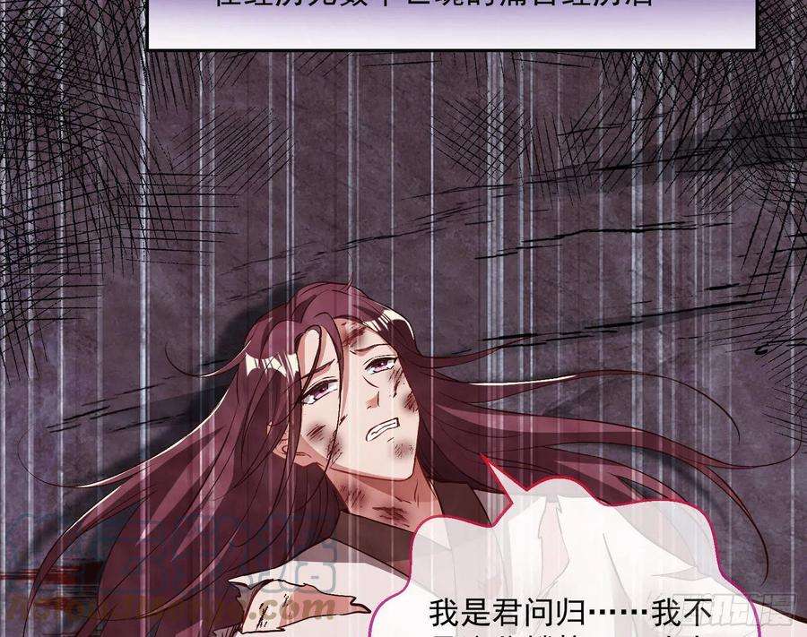 万渣朝凰曲终人散