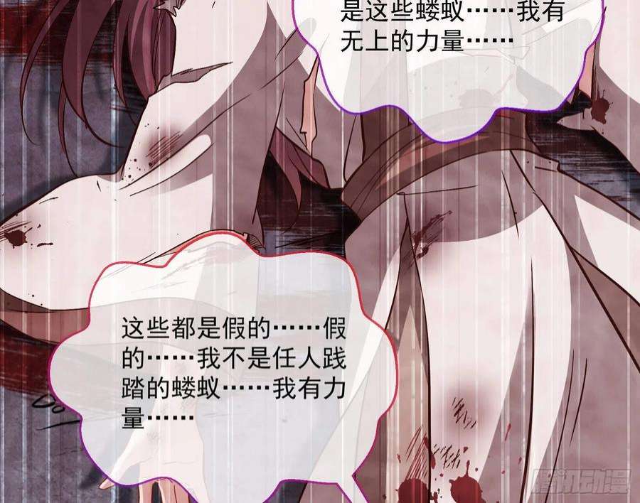 万渣朝凰曲终人散