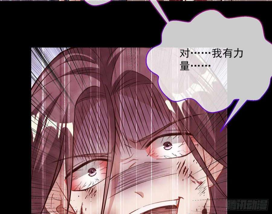 万渣朝凰曲终人散