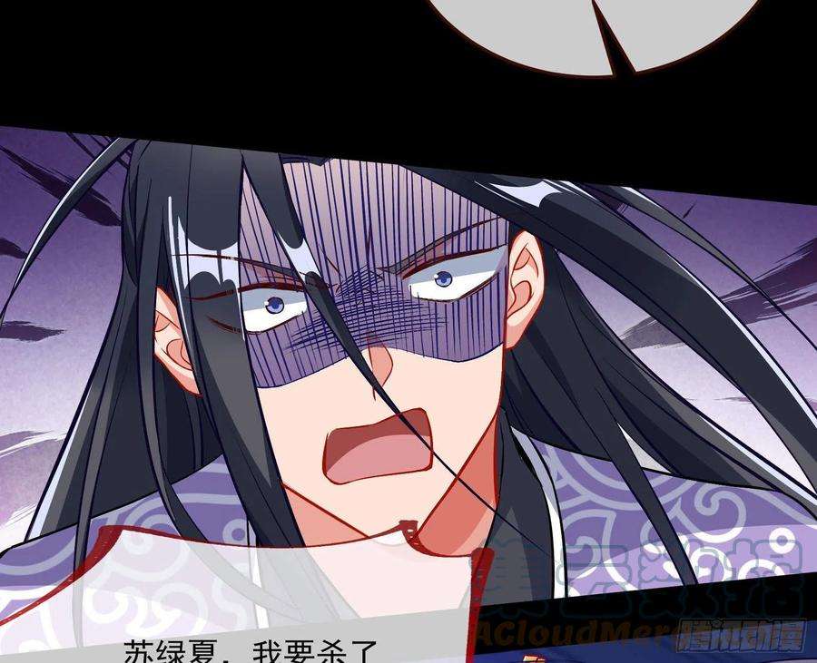 万渣朝凰曲终人散