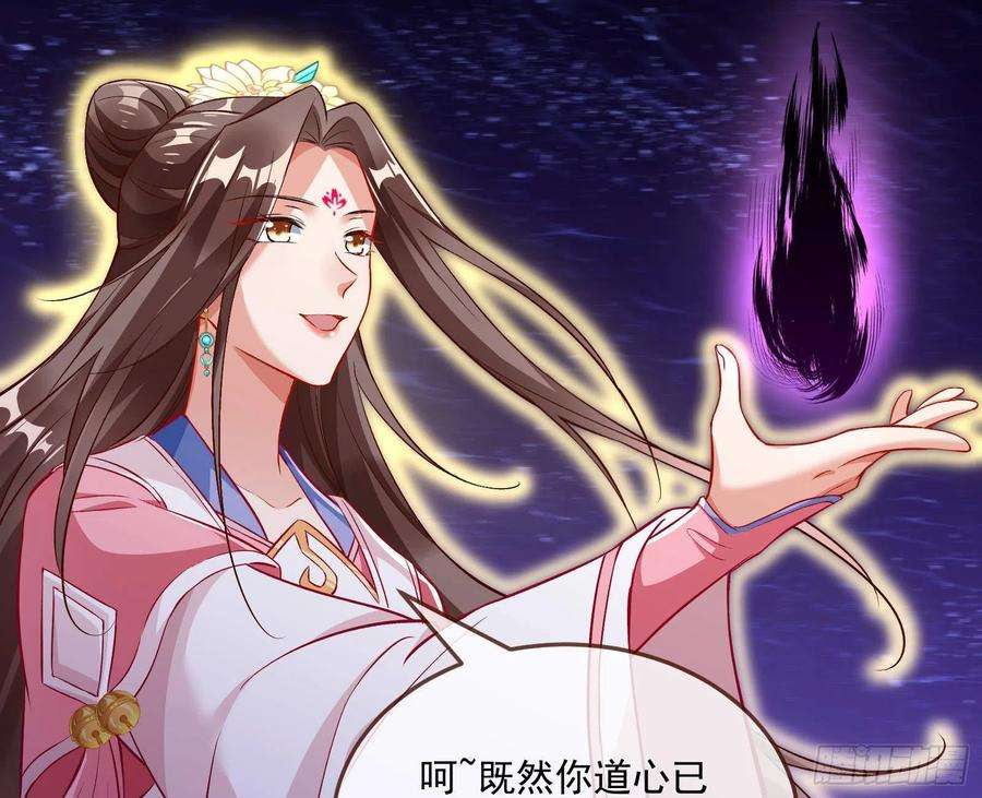 万渣朝凰曲终人散