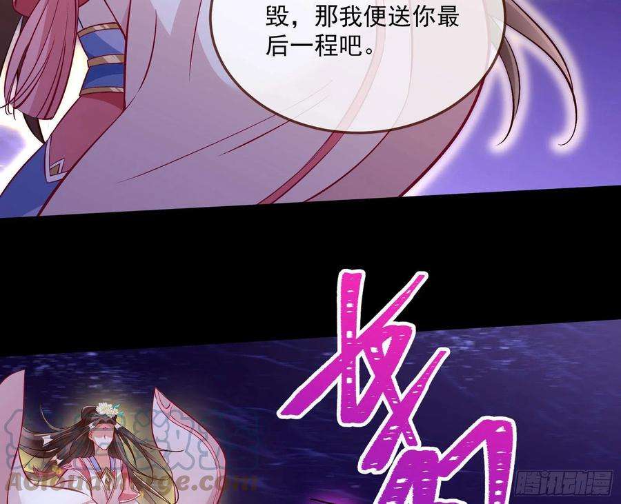 万渣朝凰曲终人散