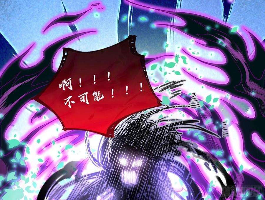 万渣朝凰曲终人散