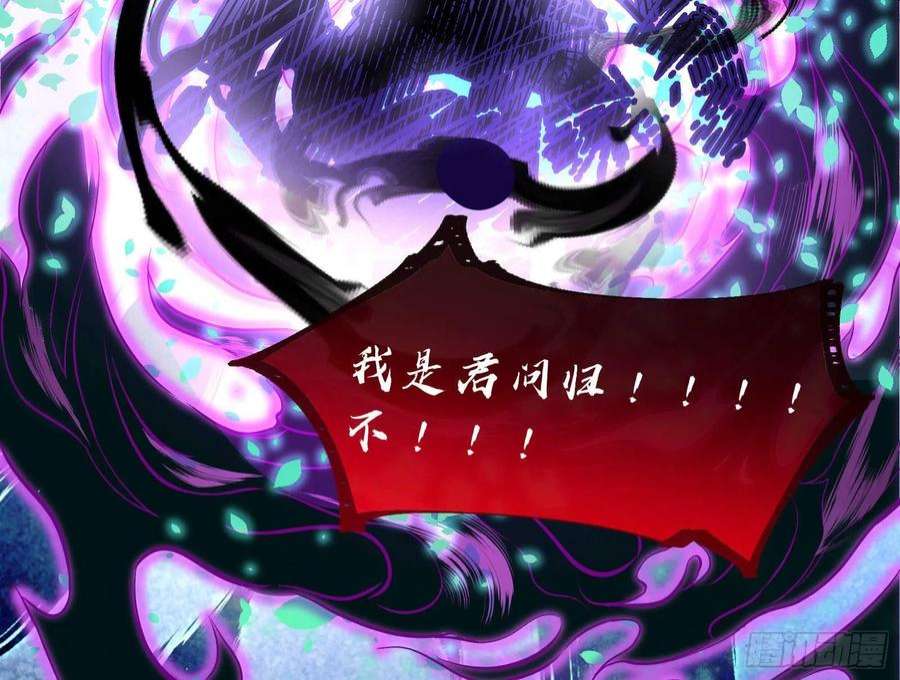 万渣朝凰曲终人散