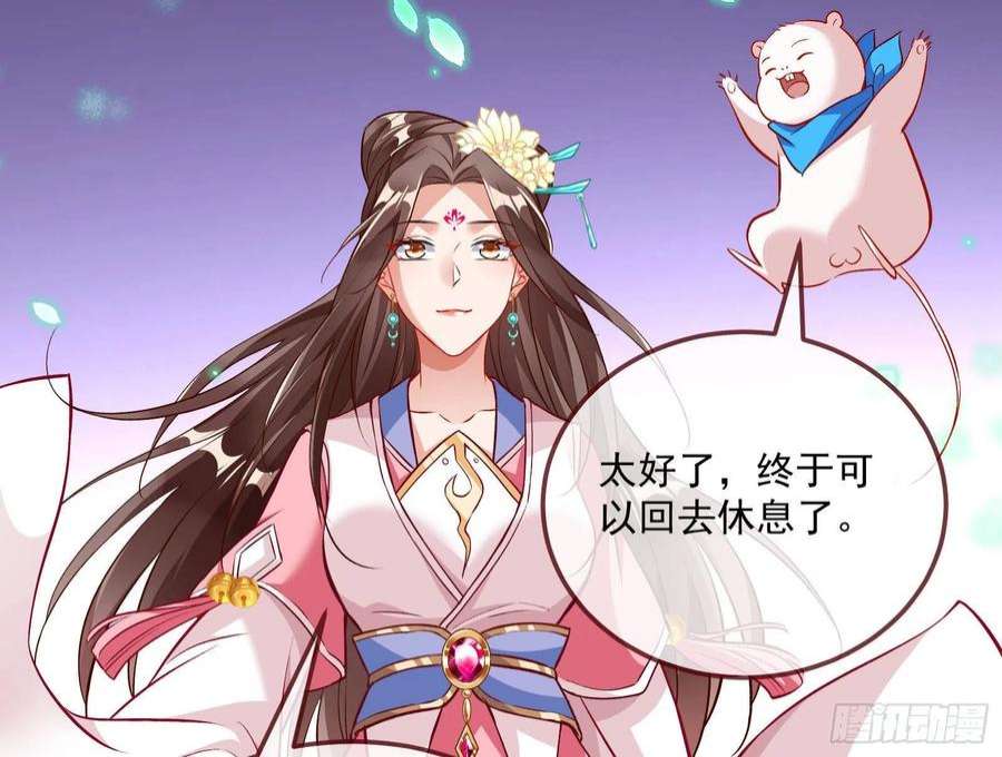 万渣朝凰曲终人散