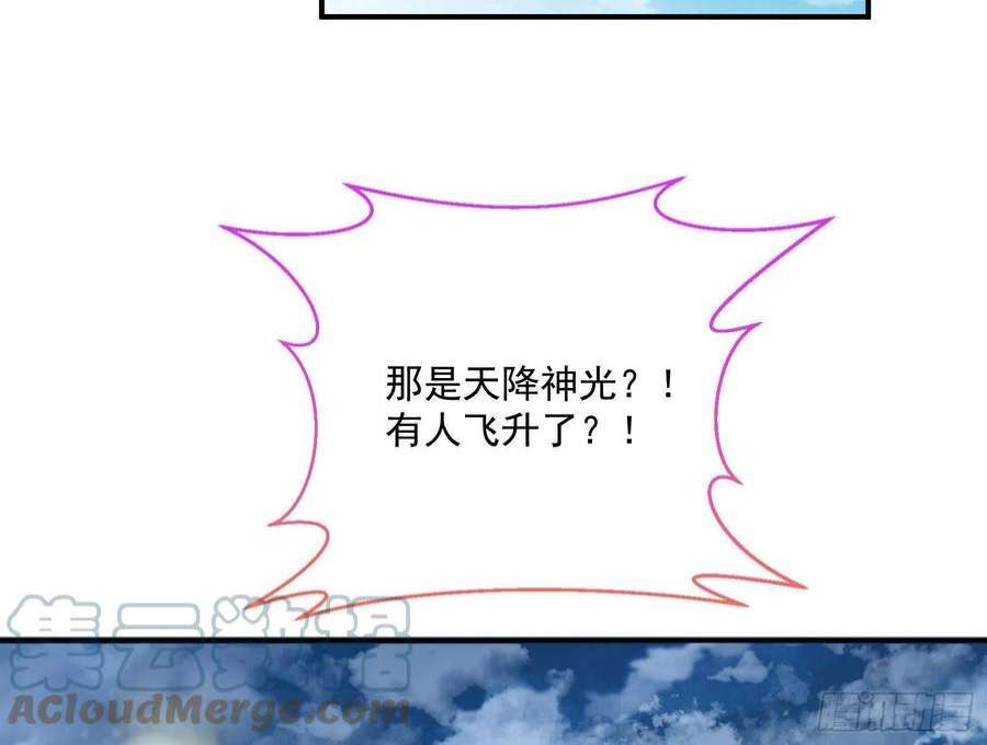 万渣朝凰曲终人散