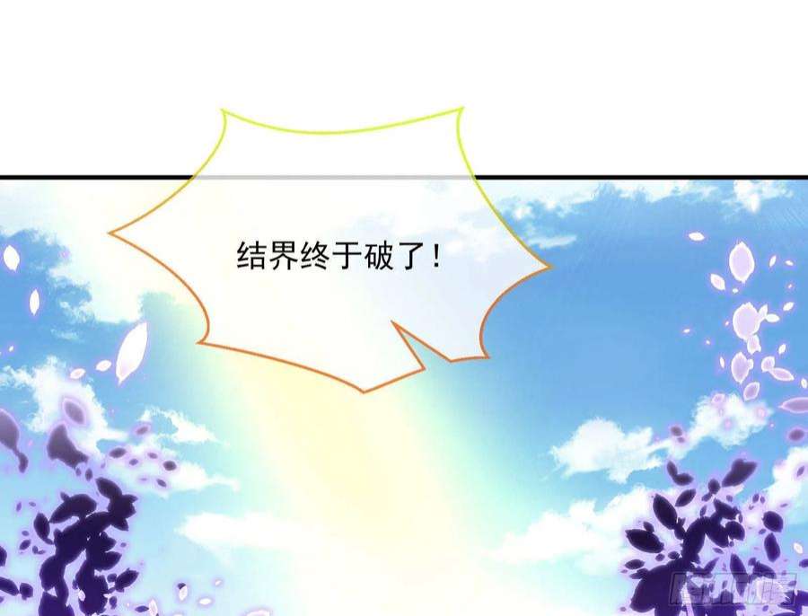 万渣朝凰曲终人散