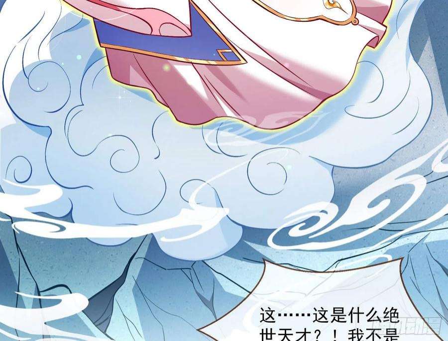 万渣朝凰曲终人散
