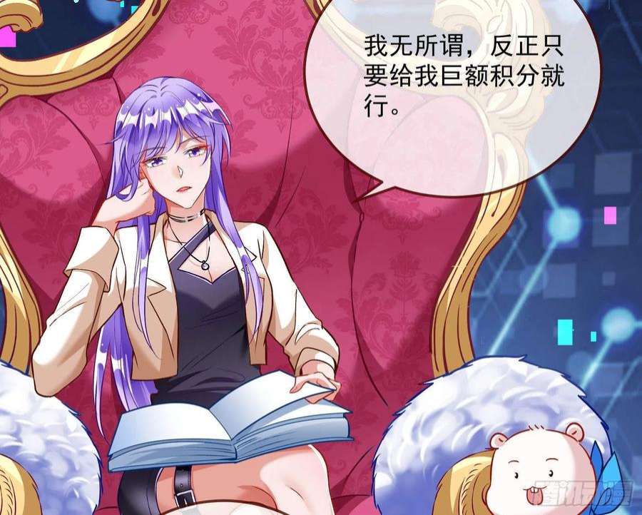 万渣朝凰曲终人散