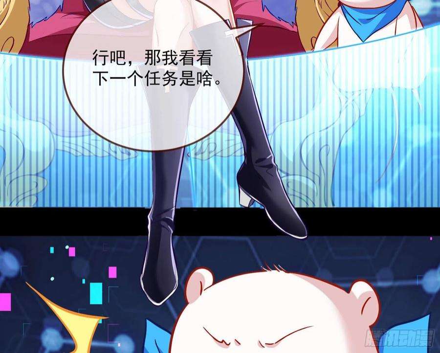 万渣朝凰曲终人散