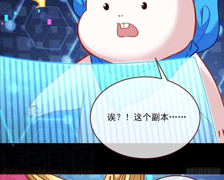 万渣朝凰曲终人散