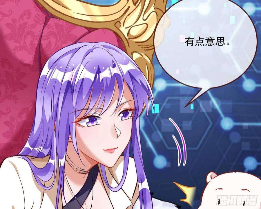 万渣朝凰曲终人散