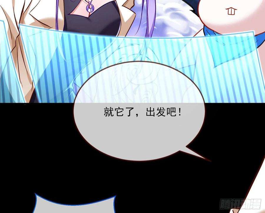 万渣朝凰曲终人散