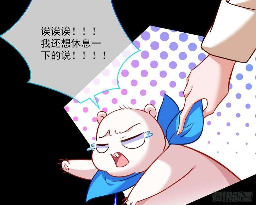 万渣朝凰曲终人散