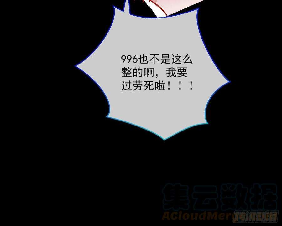 万渣朝凰曲终人散