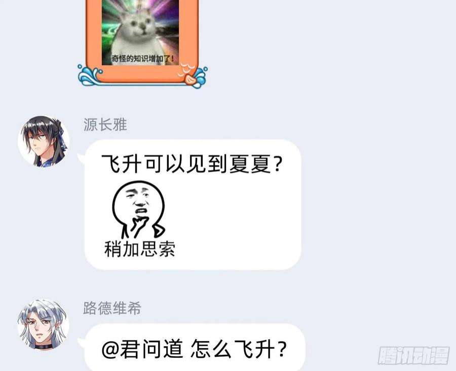 万渣朝凰曲终人散