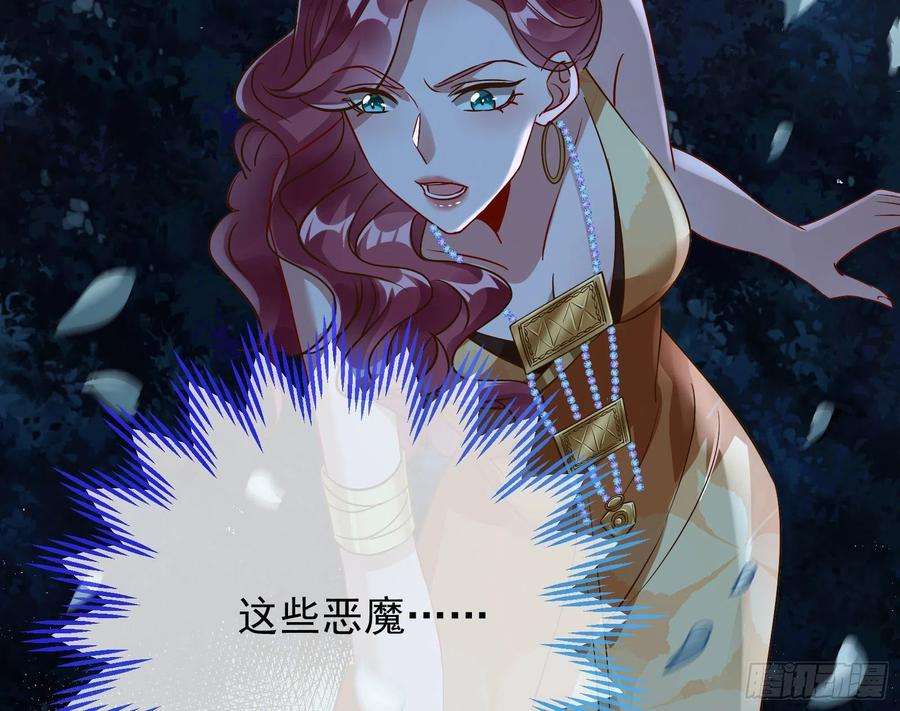 万渣朝凰窃国骗局