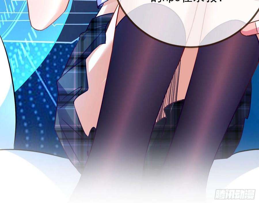 万渣朝凰窃国骗局