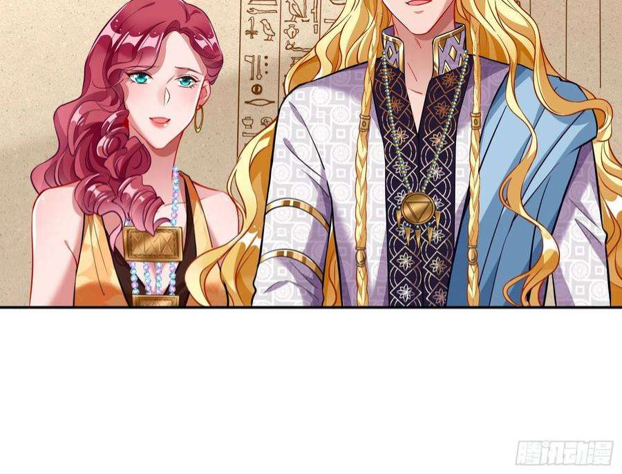 万渣朝凰窃国骗局