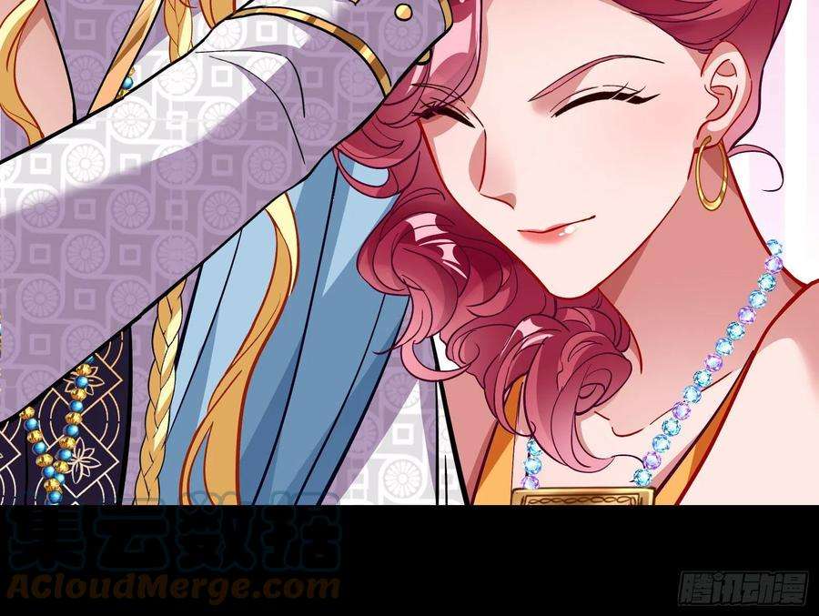 万渣朝凰窃国骗局