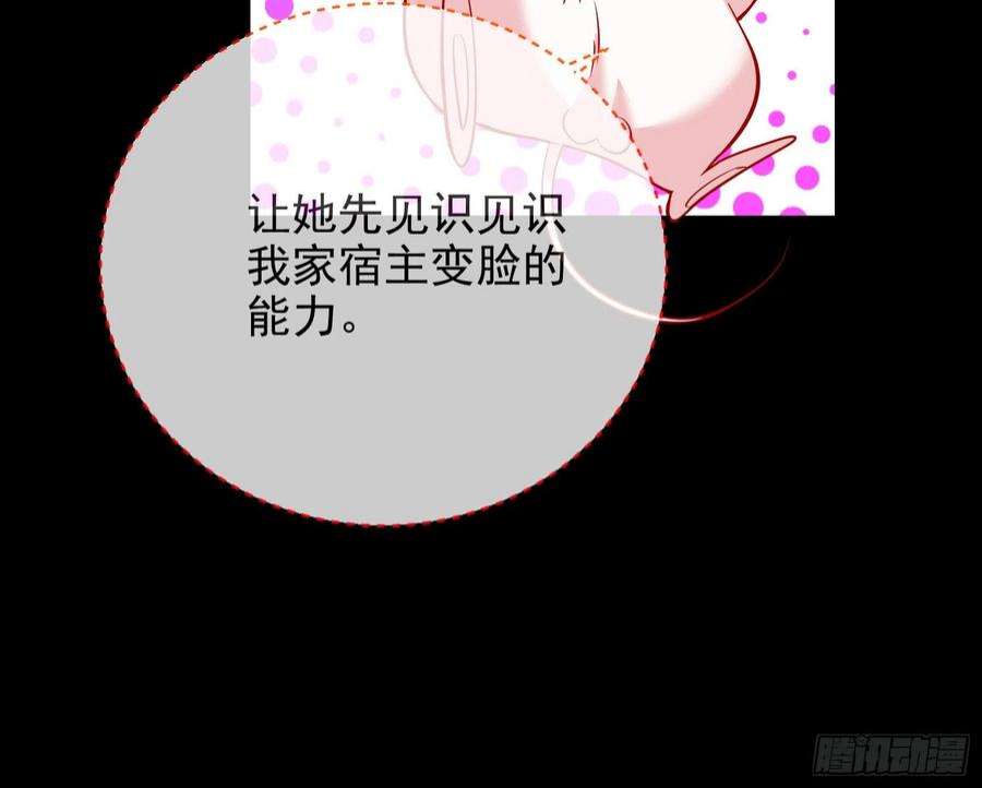 万渣朝凰绿茶婊扮演守则