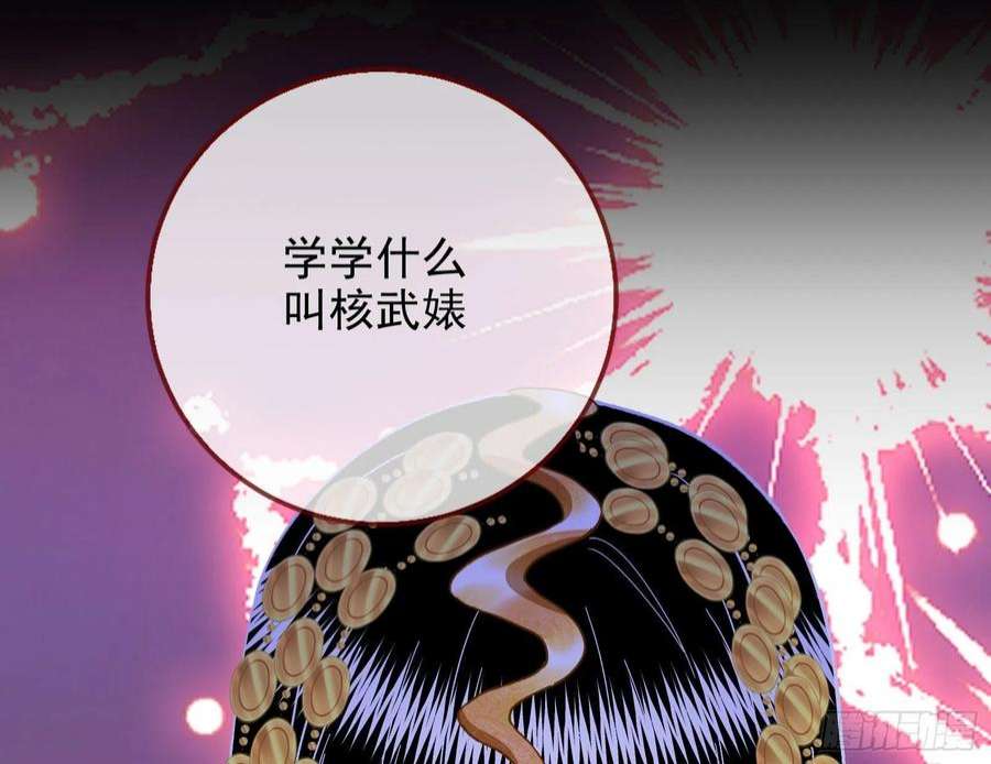 万渣朝凰绿茶婊扮演守则