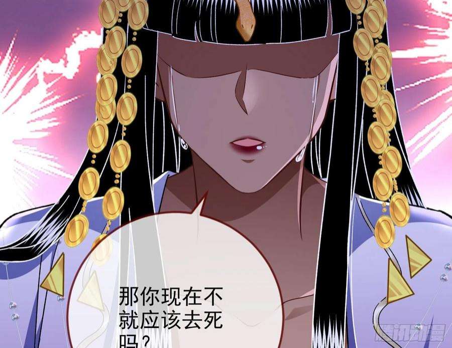 万渣朝凰绿茶婊扮演守则