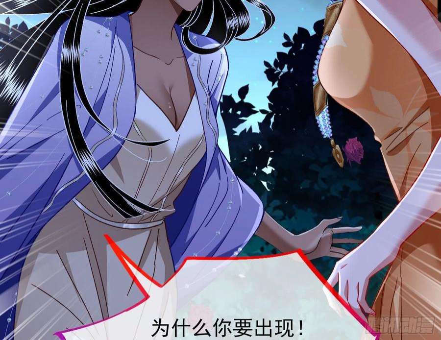万渣朝凰绿茶婊扮演守则