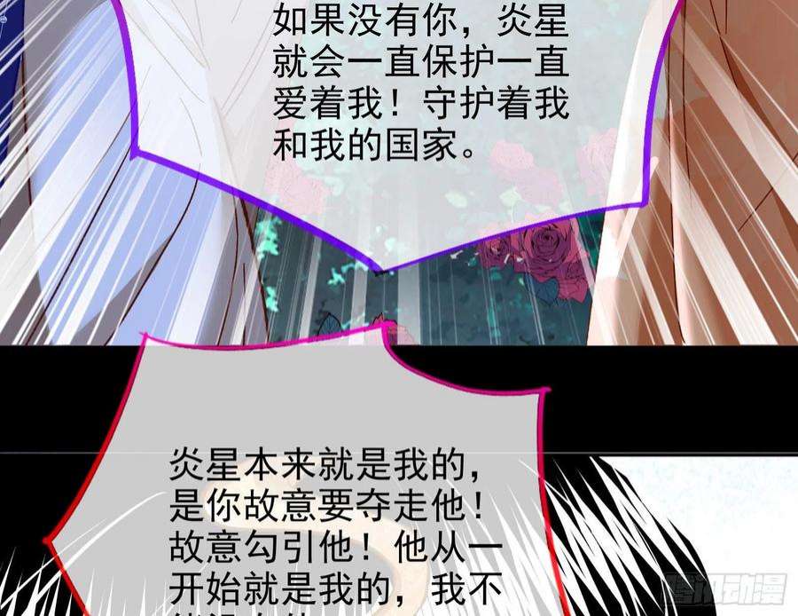 万渣朝凰绿茶婊扮演守则