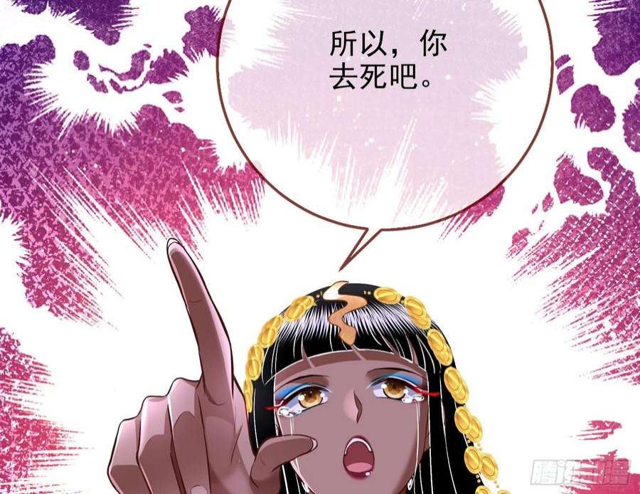 万渣朝凰绿茶婊扮演守则