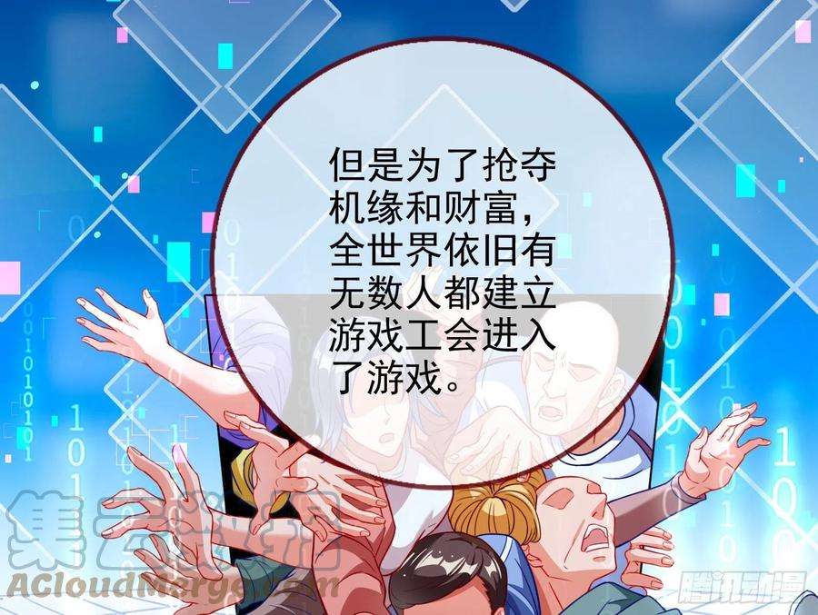 万渣朝凰绿茶婊扮演守则