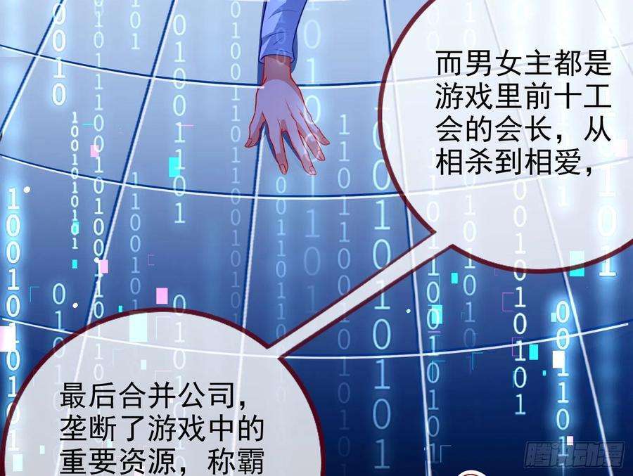 万渣朝凰绿茶婊扮演守则