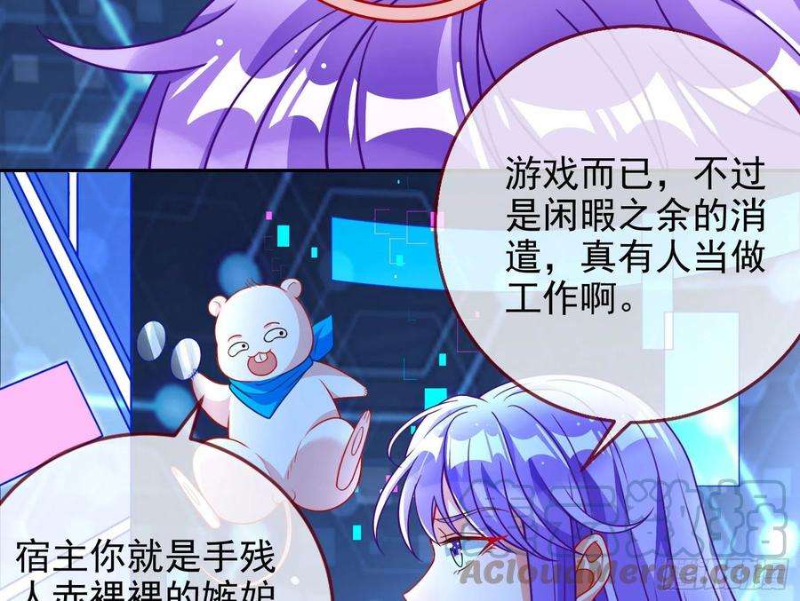 万渣朝凰绿茶婊扮演守则