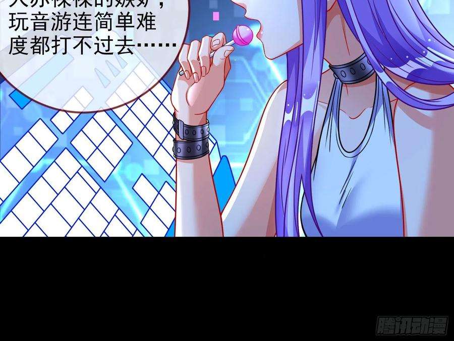万渣朝凰绿茶婊扮演守则