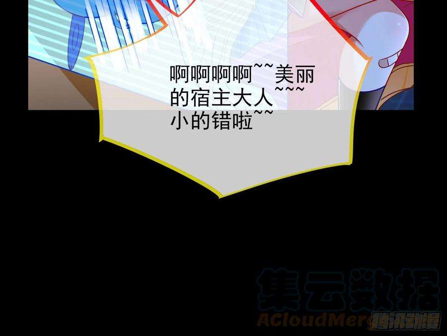 万渣朝凰绿茶婊扮演守则