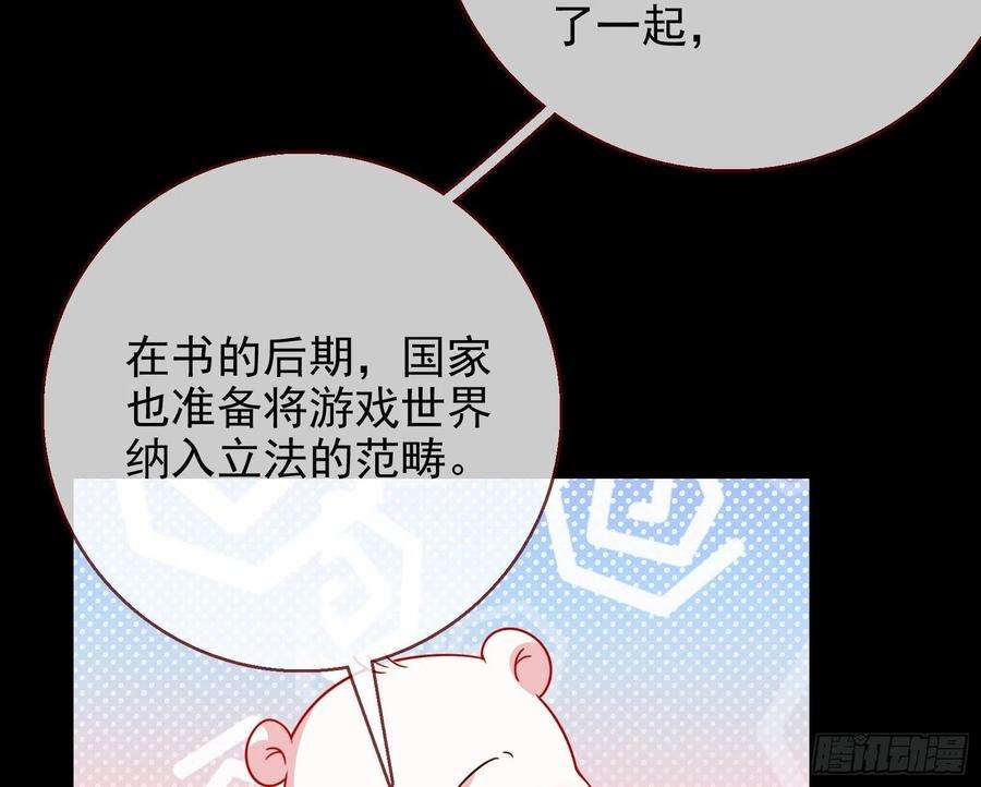 万渣朝凰绿茶婊扮演守则