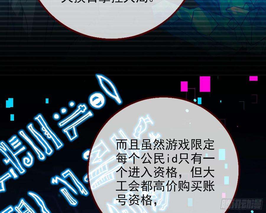 万渣朝凰绿茶婊扮演守则