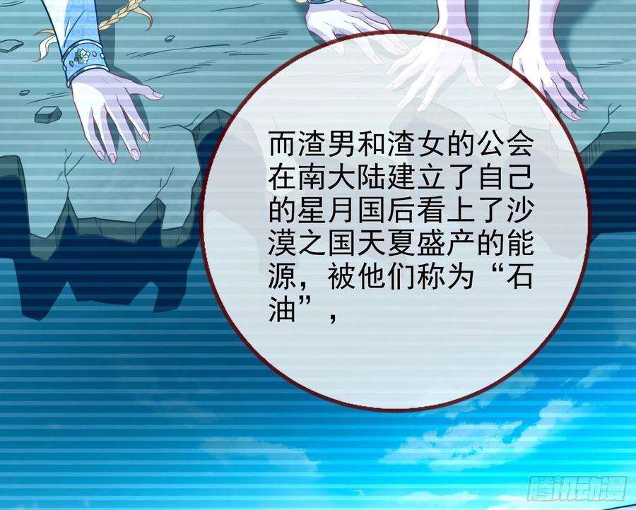 万渣朝凰绿茶婊扮演守则