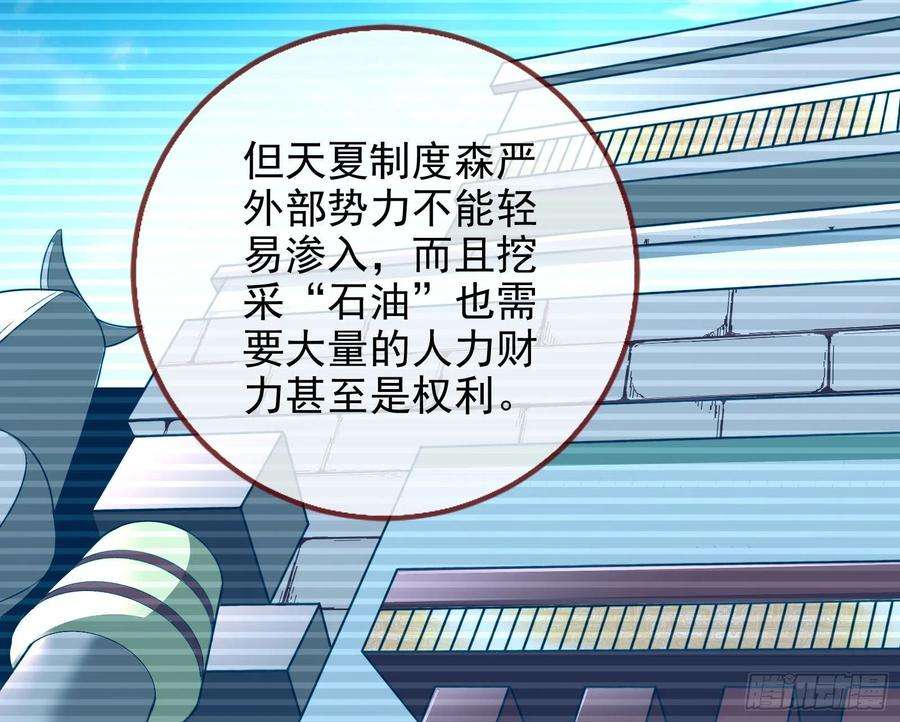 万渣朝凰绿茶婊扮演守则
