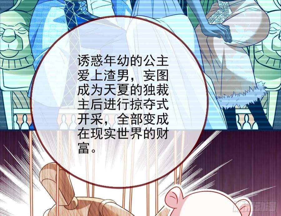 万渣朝凰绿茶婊扮演守则