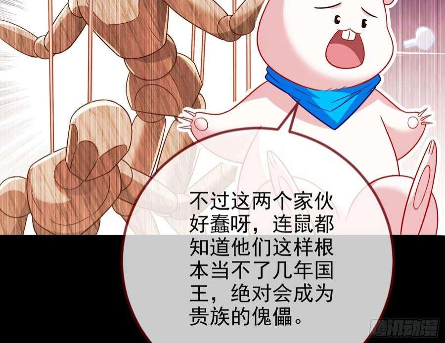 万渣朝凰绿茶婊扮演守则